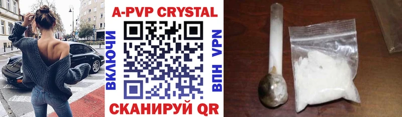 Alfa_PVP СК КРИС  Прокопьевск 