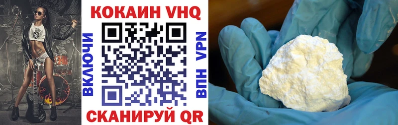 Cocaine Эквадор  даркнет сайт  Прокопьевск 