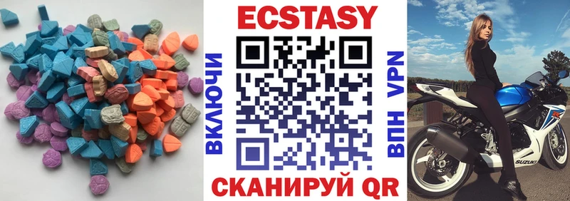 Ecstasy mix  Прокопьевск 