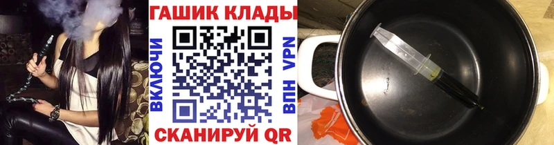 ГАШИШ Cannabis  Прокопьевск 