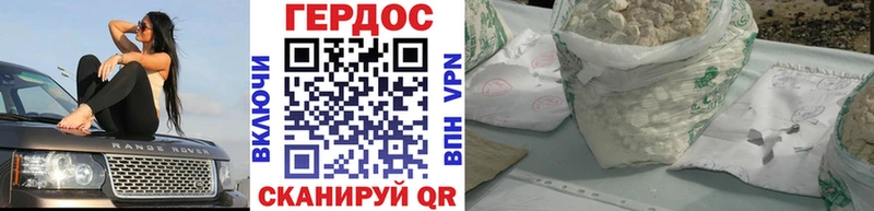 купить  сайты  мориарти телеграм  кракен зеркало  Героин афганец  Прокопьевск 