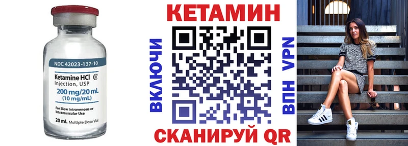 КЕТАМИН ketamine  Прокопьевск 