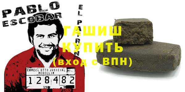герыч Медвежьегорск
