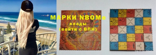 каннабис Медногорск