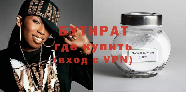 каннабис Медногорск
