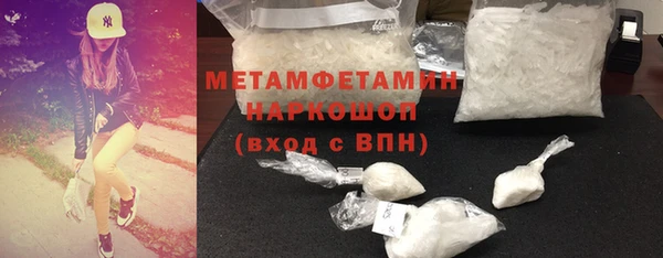 каннабис Медногорск