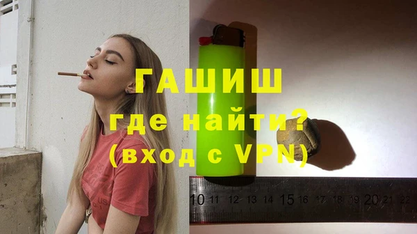 герыч Медвежьегорск