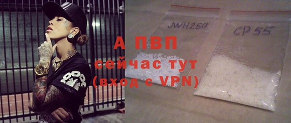 герыч Медвежьегорск