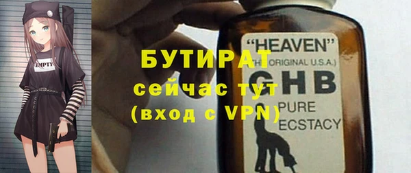 твердый Мегион
