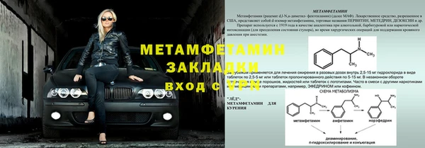 дживик Михайловск