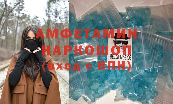амфетамин Великий Новгород