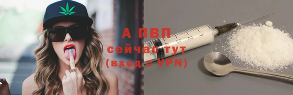каннабис Медногорск