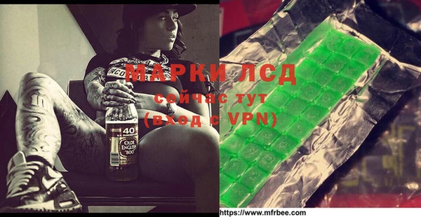 герыч Медвежьегорск