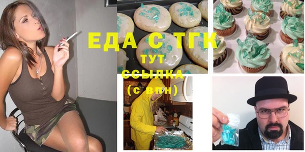 твердый Мегион