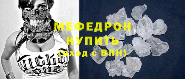 каннабис Медногорск