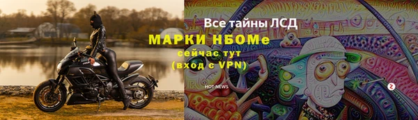 герыч Медвежьегорск