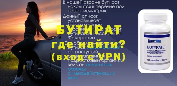 герыч Медвежьегорск