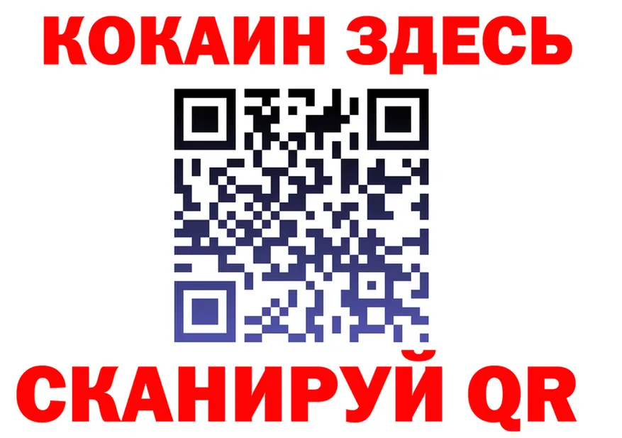 ГАШ Изолятор зеркало даркнет omg Прокопьевск