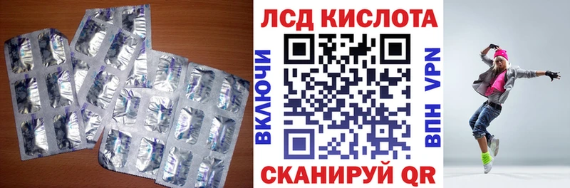 дарнет шоп  Прокопьевск  LSD-25 экстази ecstasy 