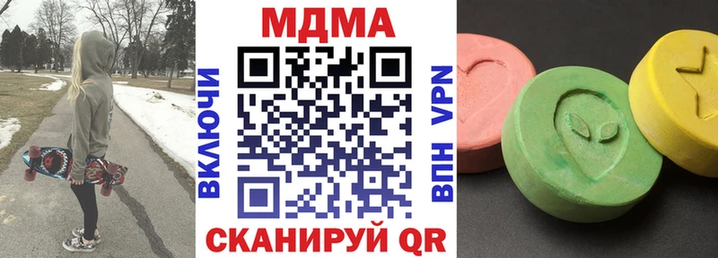 закладка  Прокопьевск  MDMA Molly 