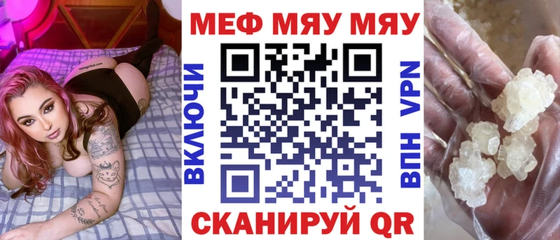 купить наркоту  Прокопьевск  Меф кристаллы 