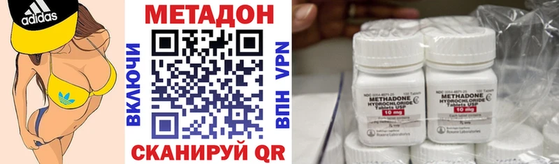 МЕТАДОН мёд Прокопьевск