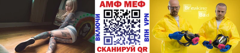 Первитин витя  блэк спрут ссылка  маркетплейс клад  Прокопьевск 