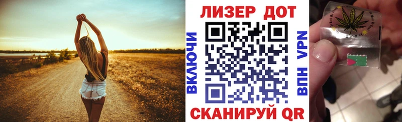 Марки 25I-NBOMe 1500мкг  цены   Прокопьевск 