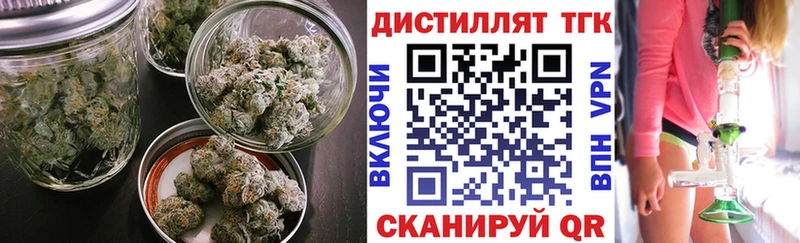 кракен сайт  Прокопьевск  ТГК жижа 